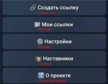 Figure 8 worker interface v2
