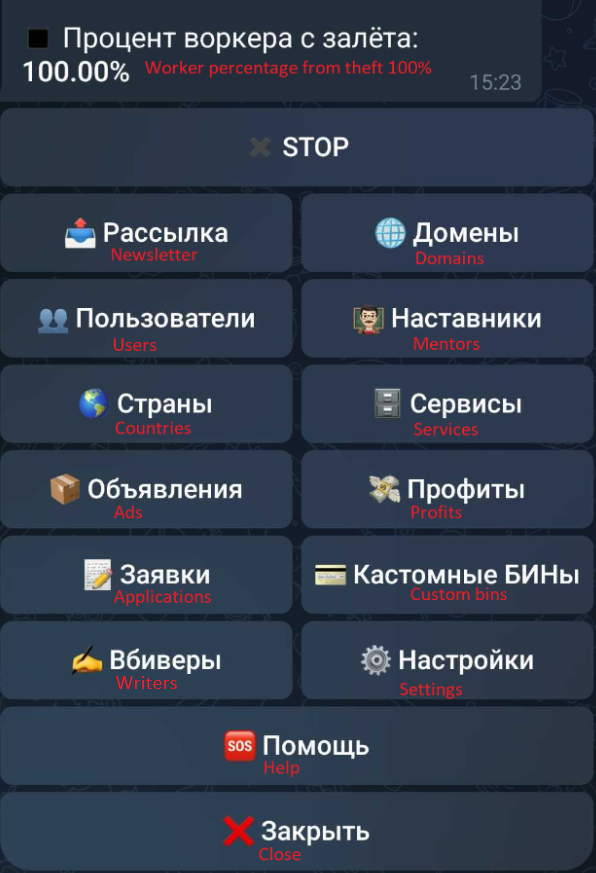 Figure 9 admin interface