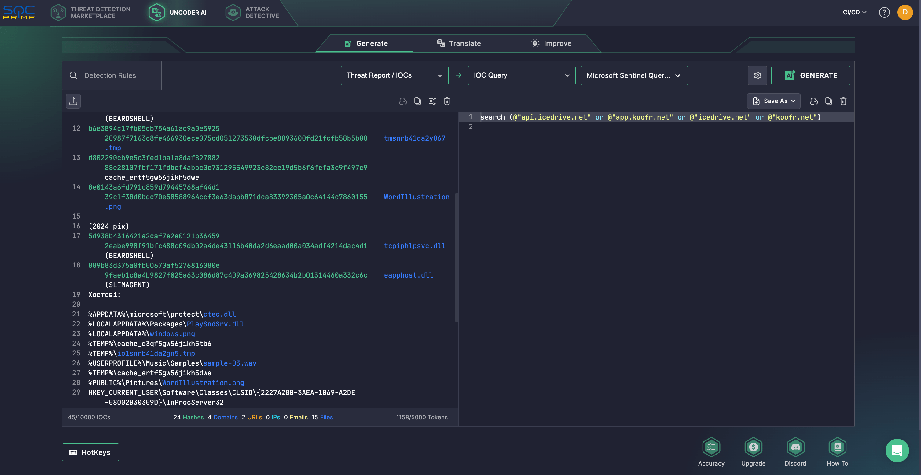 Use Uncoder AI to search for APT28-related IOCs instantly convertible into custom hunting queries.